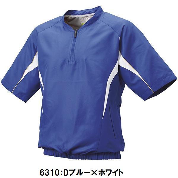 返品不可 ネーム刺繍入り エスエスケイ (BWP2411H) ハーフZIP半袖裏メッシュプレジャン (M) | エスエスケイ（スポーツ用品） | 05