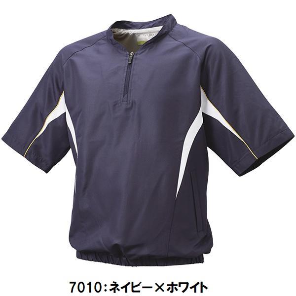 返品不可 ネーム刺繍入り エスエスケイ (BWP2411H) ハーフZIP半袖裏メッシュプレジャン (M) | エスエスケイ（スポーツ用品） | 06