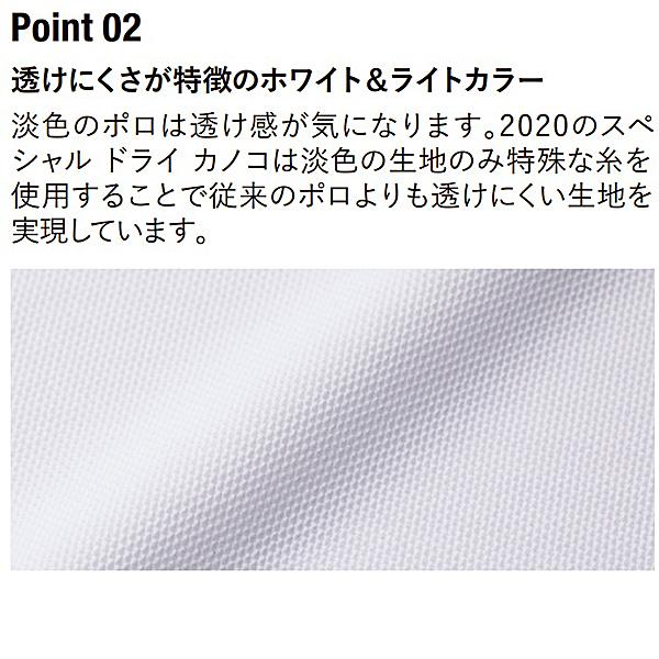 ネーム刺繍入り ユナイテッドアスレ (2022-01) 4.7オンス スペシャル ドライ カノコ ポロシャツ ボタンダウン ローブリード 半袖 ユニセックス (M) | United Athle | 02