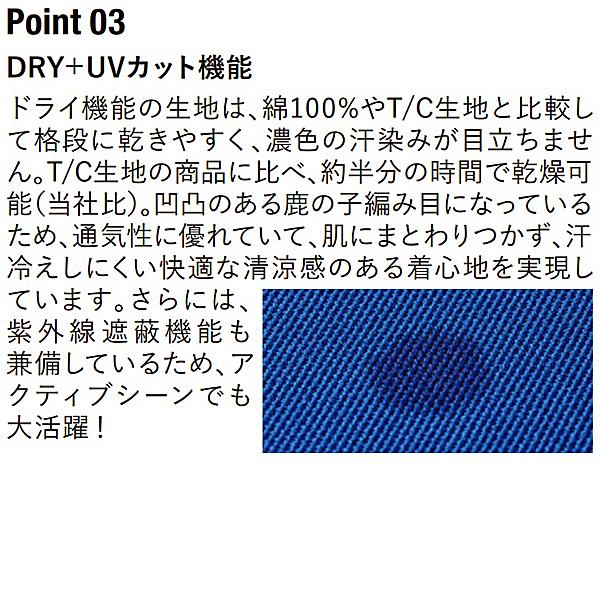 ネーム刺繍入り ユナイテッドアスレ (2022-01) 4.7オンス スペシャル ドライ カノコ ポロシャツ ボタンダウン ローブリード 半袖 ユニセックス (M) | United Athle | 03