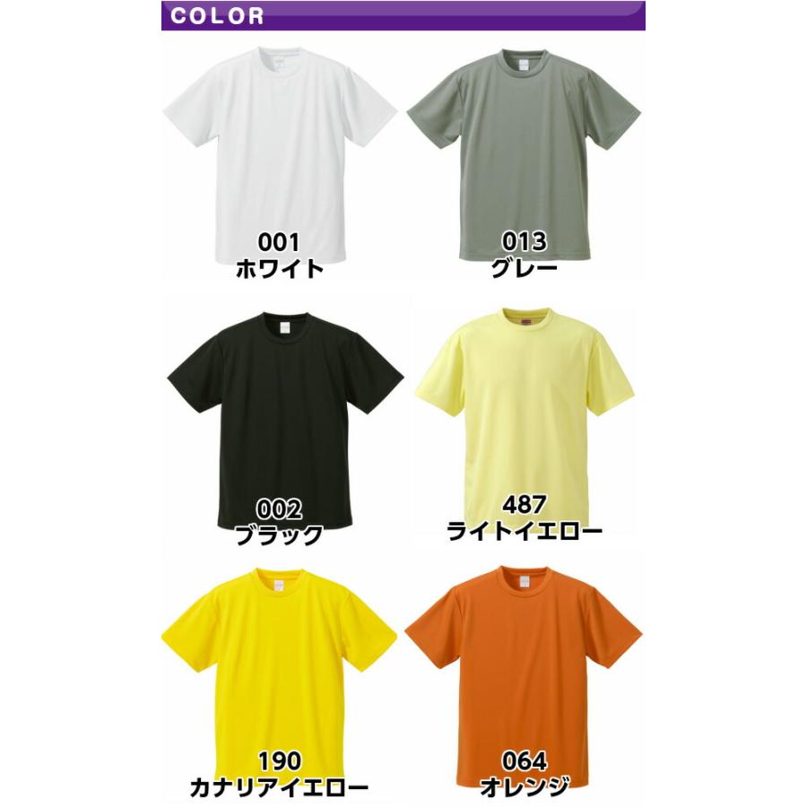 ネーム刺繍入り ユナイテッドアスレ (5900-01/5900-02) 半袖 Tシャツ 20カラー (M)｜bandaisports｜06