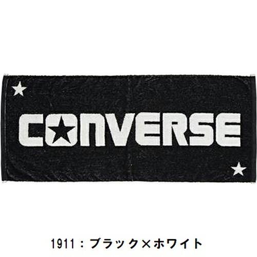 ネーム刺繍入り セール コンバース (CB131902) 3S ジャガードフェイスタオル 化粧箱なし スポーツタオル 名前入り (B)｜bandaisports｜02