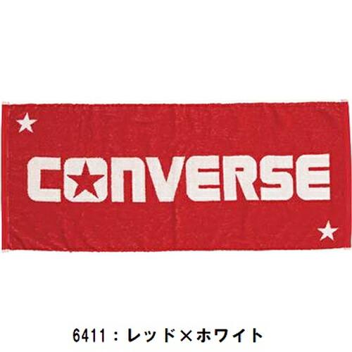 ネーム刺繍入り セール コンバース (CB131902) 3S ジャガードフェイスタオル 化粧箱なし スポーツタオル 名前入り (B)｜bandaisports｜06