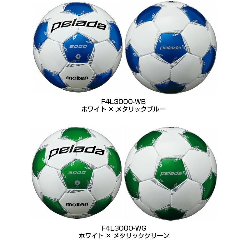 返品不可 ネーム加工なし セール モルテン (F4L3000) サッカーボール 4号球 ペレーダ3000 検定球 (B) | molten | 02