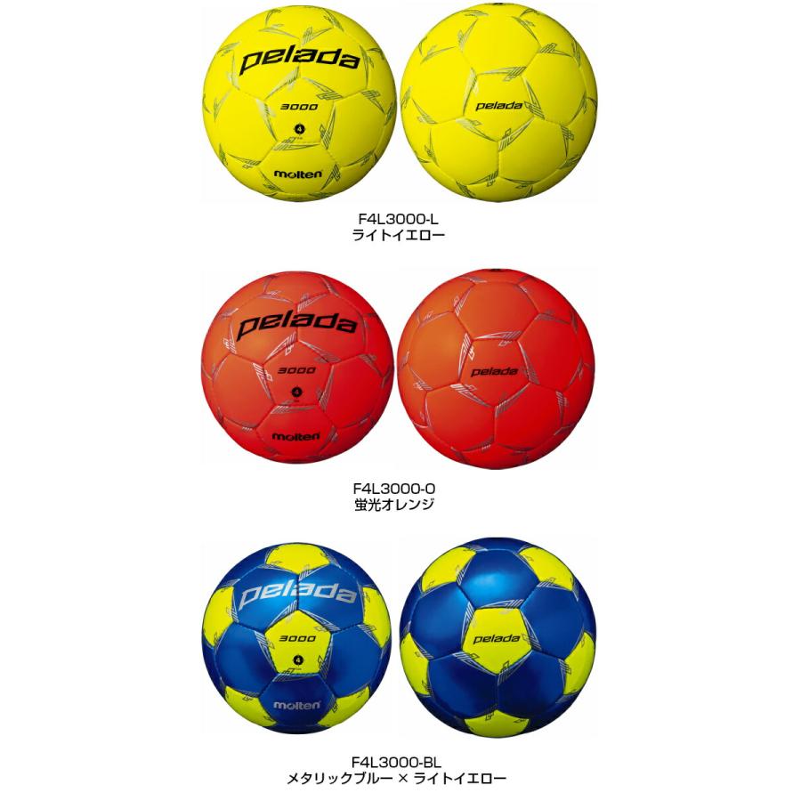返品不可 ネーム加工なし セール モルテン (F4L3000) サッカーボール 4号球 ペレーダ3000 検定球 (B) | molten | 03