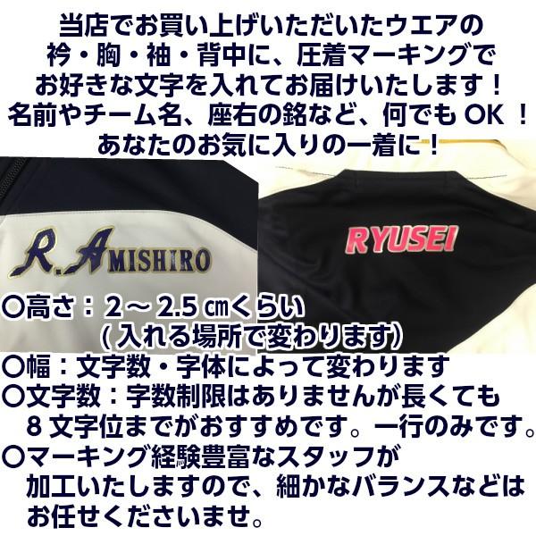 マーク加工 文字入れ ラバー素材 圧着加工 マーキング ネーム加工 名前 チーム名 好きな言葉 四字熟語 オリジナル 返品 交換不可 Rubber Mark 1 Moji バンスポyahoo 店 通販 Yahoo ショッピング