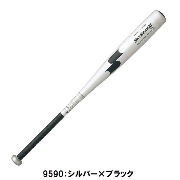 エスエスケイ（SSK） (SBB2002) 中学 硬式 金属バット スカイビート