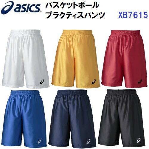 ASICS（アシックス） 人気 (XB7615) バスケットボール プラクティス