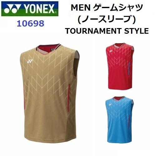 YONEX（ヨネックス） 返品不可 (10699) MEN ゲームシャツ ノースリーブ