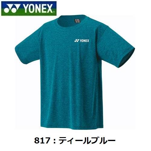ヨネックス (16803) UNI ドライTシャツ 半袖 (M)｜bandaisports｜06