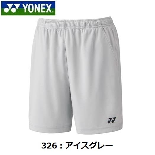 ヨネックス (25068) WOMEN ニットハーフパンツ ベリークール  (M)｜bandaisports｜07