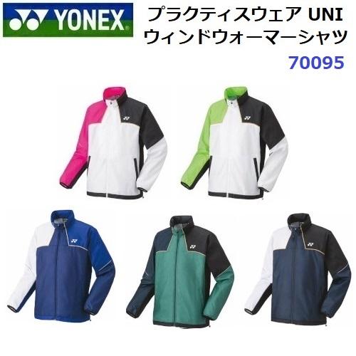 YONEX（ヨネックス） 返品不可 (70095) UNI 裏地付 ウィンドウォーマー