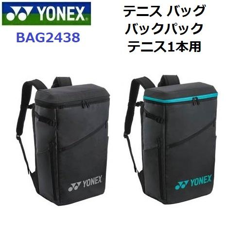 YONEX（ヨネックス） 返品不可 (BAG2438) バックパック テニス1本用 (M