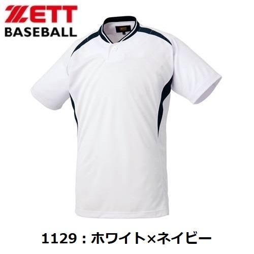 ゼット (BOT741) ベースボールシャツ 1つボタン 半袖 (M)｜bandaisports｜04