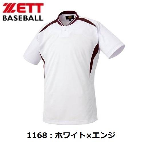 ゼット (BOT741) ベースボールシャツ 1つボタン 半袖 (M)｜bandaisports｜06