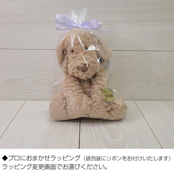 Jellycat（ジェリーキャット）くま ぬいぐるみ エドワードベア Mサイズ ファーストトイ プレゼント ギフト クリスマス 誕生日 かわいい ベビーEB3BR｜bandblife｜07