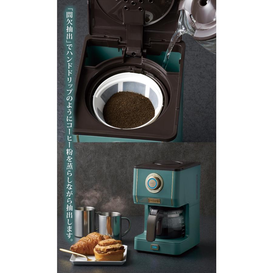 Toffy アロマドリップコーヒーメーカー ラドンナ 粉 一人暮らし おすすめ おしゃれ 保温 プレゼント ギフト 売れ筋 B B Life 通販 Yahoo ショッピング