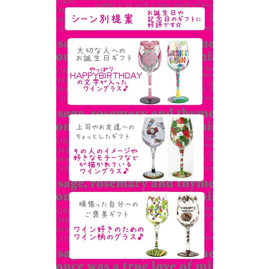 Lolita ロリータ ワイングラス Pink Leopard B B Life 通販 Yahoo ショッピング
