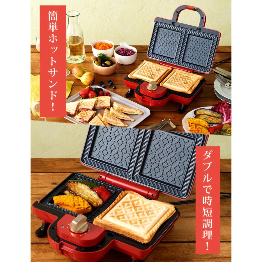 BRUNO ブルーノ ホットサンドメーカー ダブル サンドイッチ メーカー おしゃれ プレゼント ギフト お祝い ママ 朝食 トースト 料理