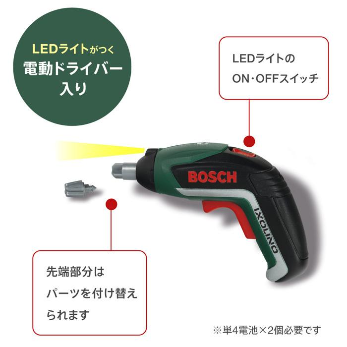 ボーネルンド Bosch ボッシュ カーメンテナンス キット クライン Kl8630 知育玩具 男の子 3歳 4歳 5歳 誕生日 お祝い ごっこ遊び クリスマス プレゼント B B Life 通販 Yahoo ショッピング