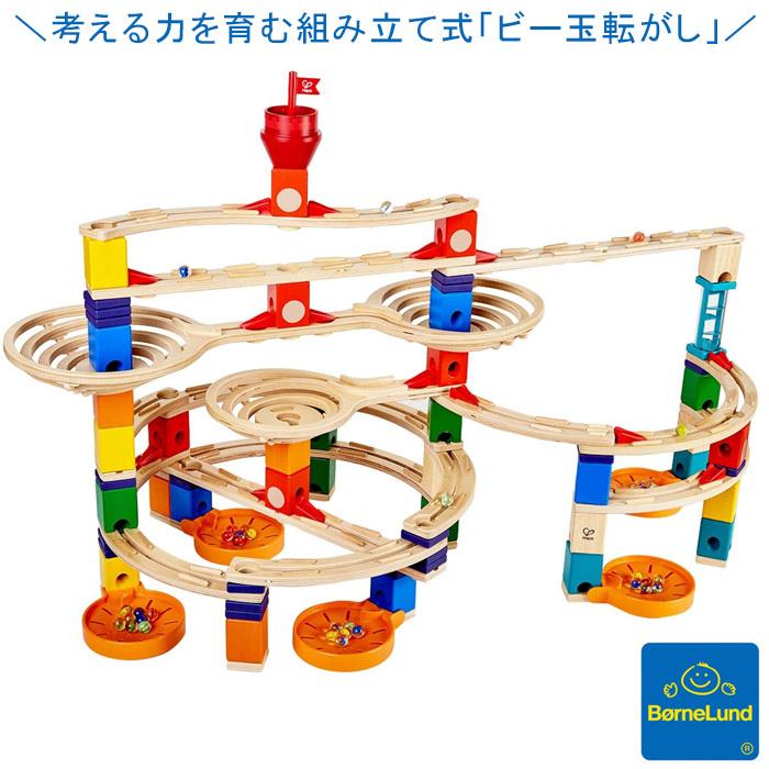 ボーネルンド クアドリラ エクストリーム ビルダーセット 正規品 知育玩具 4歳 5歳 6歳 男の子 女の子 ビー玉転がし 入園 入学 誕生日 祝い プレゼント 室内 B B Life 通販 Yahoo ショッピング