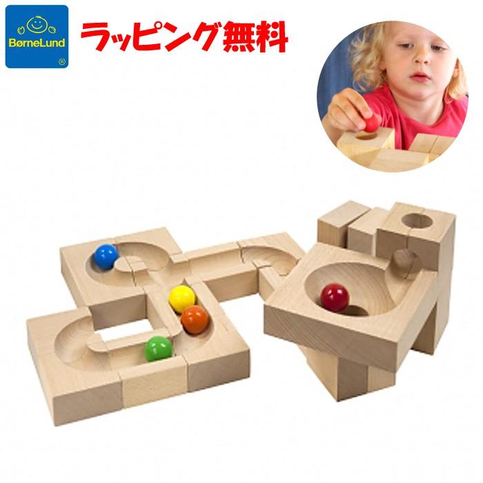 ボーネルンド クーゲルバーン クライントリヒターカーブセット 正規品 知育玩具 4歳 Kk80 03 1t 木のおもちゃ 誕生日祝い クリスマス ギフト 包装 カデンカデン B B Life 通販 Yahoo ショッピング