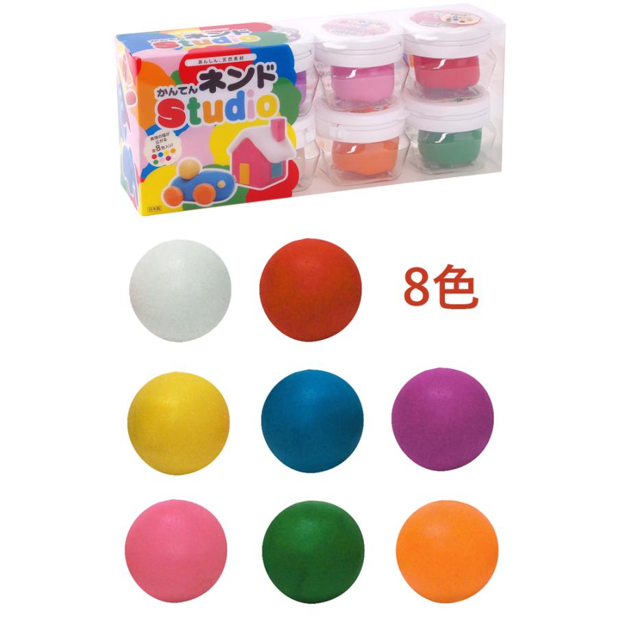 ボーネルンド かんてんネンドスタジオ8色セット Ns002 ねんど 粘土 知育玩具 2歳 3歳 4歳 入園祝い プレゼント 器用 教育 おうち時間 室内 国産 日本 B B Life 通販 Yahoo ショッピング