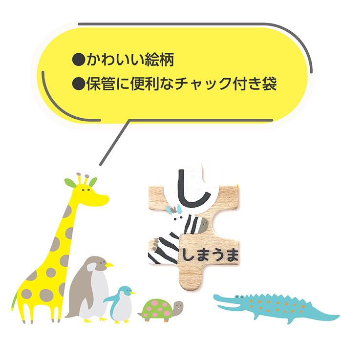 イクモク トレーニングパズル ひらがな 木製 113011 デビカ 知育パズル 知育玩具 男の子 女の子 6歳 プレゼント プチギフト 木のおもちゃ パステル お受験｜bandblife｜03