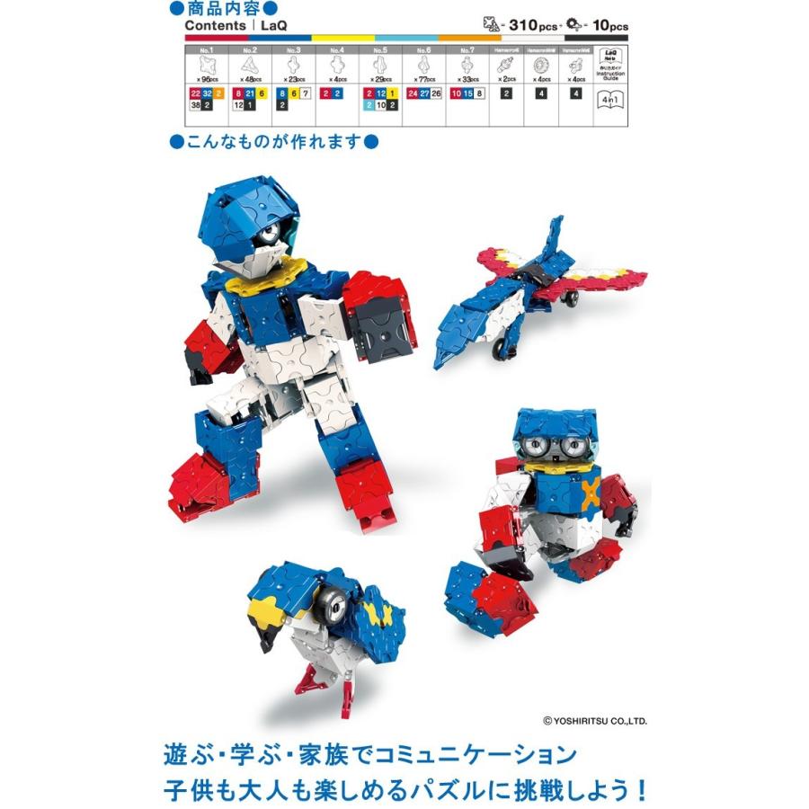 Laq ラキュー ビルドアップロボ ラピス 310ピース スペシャルパーツ10ピース付 B B Life 通販 Yahoo ショッピング