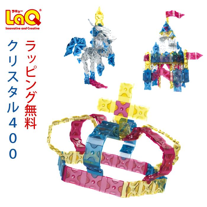 Laq ラキュー クリスタル 400 知育玩具 男の子 女の子 小学生 追加パーツ おもちゃ 子供 パズル プレゼント 誕生日祝い おすすめ B B Life 通販 Yahoo ショッピング