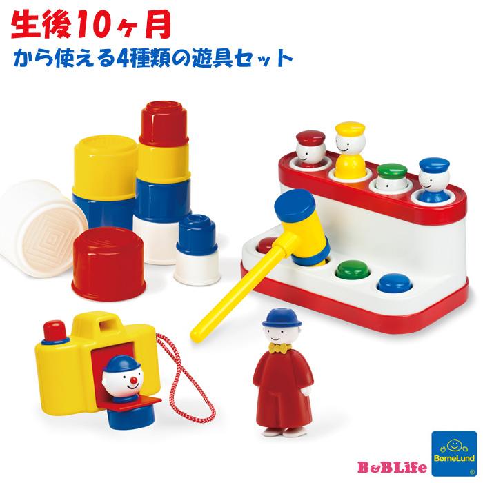 ボーネルンド アンビトーイ トドラー ギフトセット ベビー Amj 知育玩具 赤ちゃん 男の子 女の子 10ヶ月 1歳 1歳半 出産祝い 誕生日祝い プレゼント B B Life 通販 Yahoo ショッピング