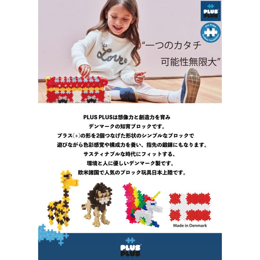 プラスプラス チューブパック T-REX 100ピース P4200 知育玩具 男の子 女の子 6歳 小学生 おもちゃ 子供 パズル プレゼント 誕生日祝い 恐竜 PLUS PLUS｜bandblife｜03