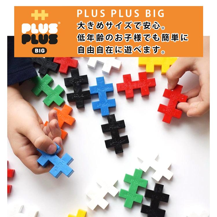 プラスプラス Big ベーシック 恐竜 50ピース P3223 知育玩具 男の子 女の子 3歳 4歳 5歳 ダイナソー 北欧 おもちゃ 小学生 パズル プレゼント 誕生日祝い 見事な