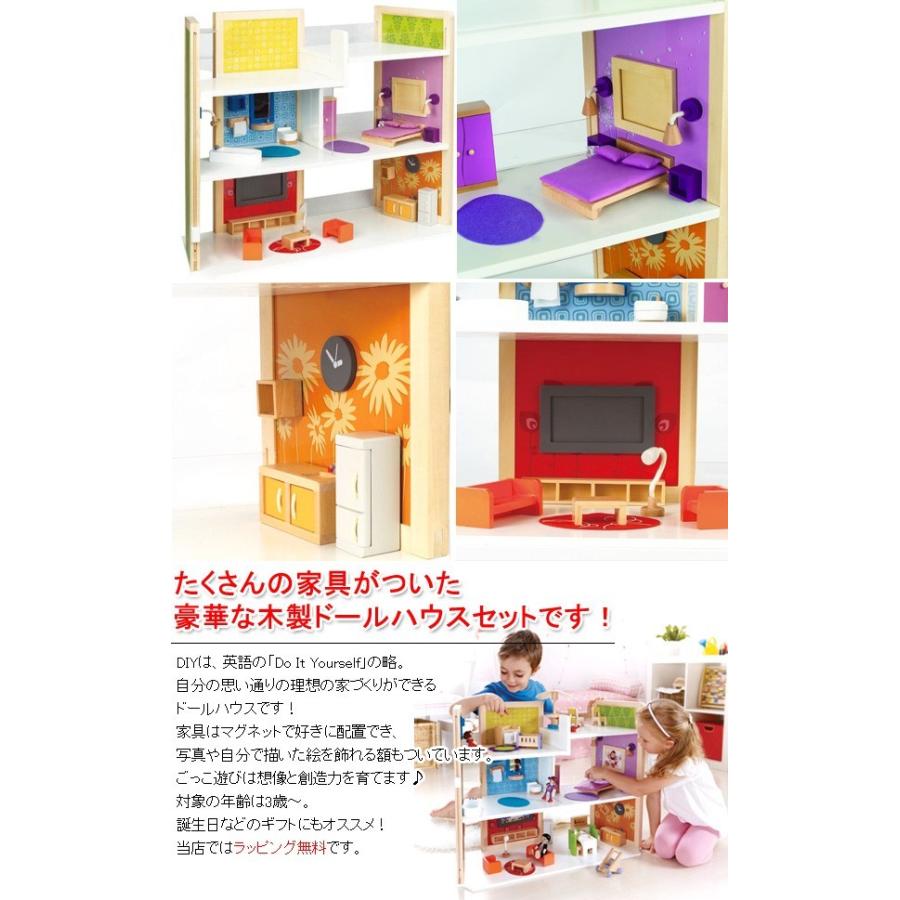 半額品 Hape ハペ Diy ドリームハウス 403 ドールハウス 知育玩具 おもちゃ 教育 ギフト B B Life 通販 Yahoo ショッピング 残りわずか Www Doctor Plan Com