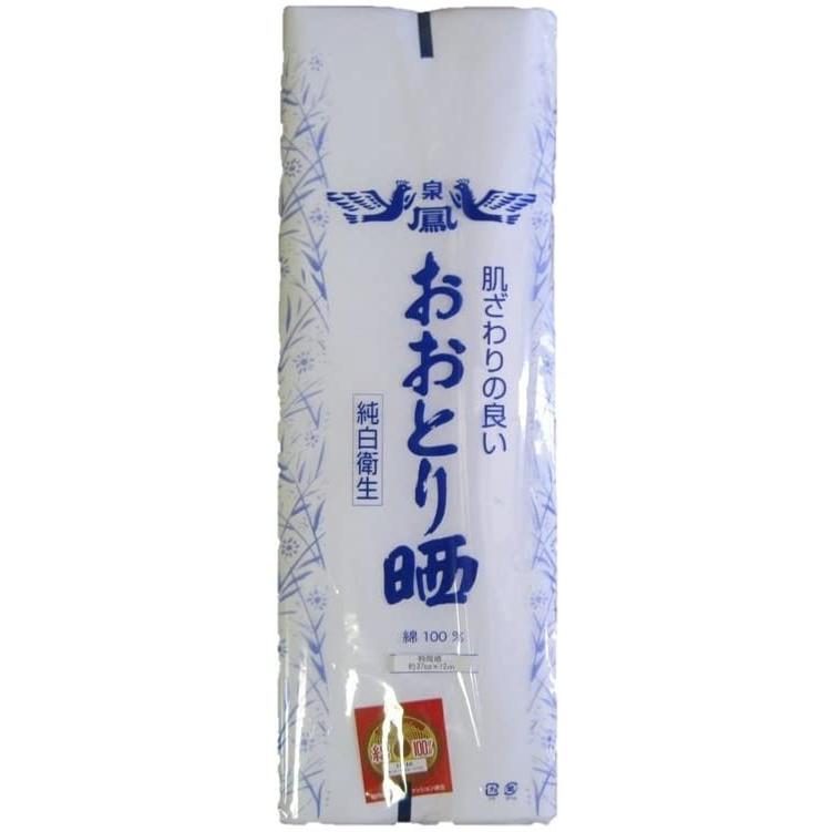 幅広 特岡 和晒 手ぬぐい やわらか 生地 1反 (約37cm×12m