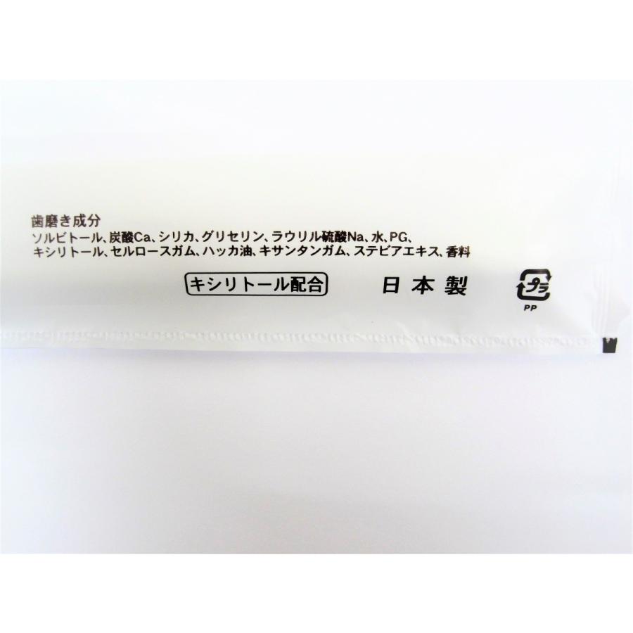 50本　ホテルアメニティ 使い捨て歯ブラシ+歯磨き粉 個包装 日本製｜bande1｜02