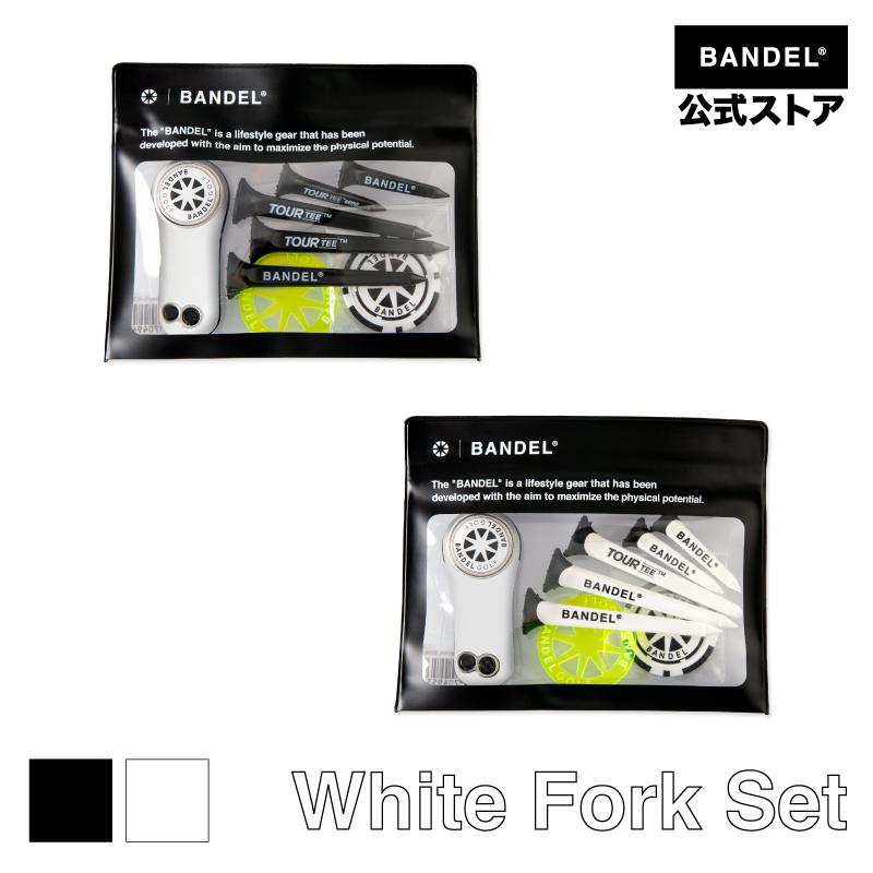 BANDEL（バンデル） ゴルフ BANDEL Golf gift set Greenfork White