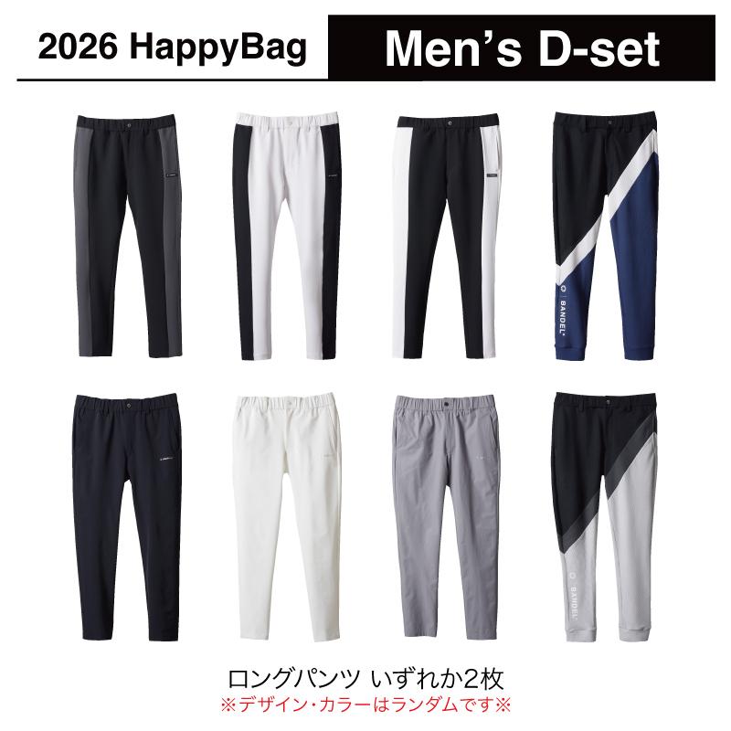 BANDEL（バンデル） 福袋 2026HappyBag Mens D-set 公式ストア限定