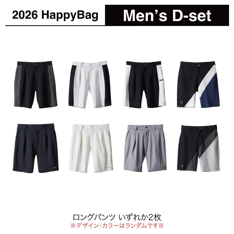 BANDEL（バンデル） 福袋 2026HappyBag Mens D-set 公式ストア限定