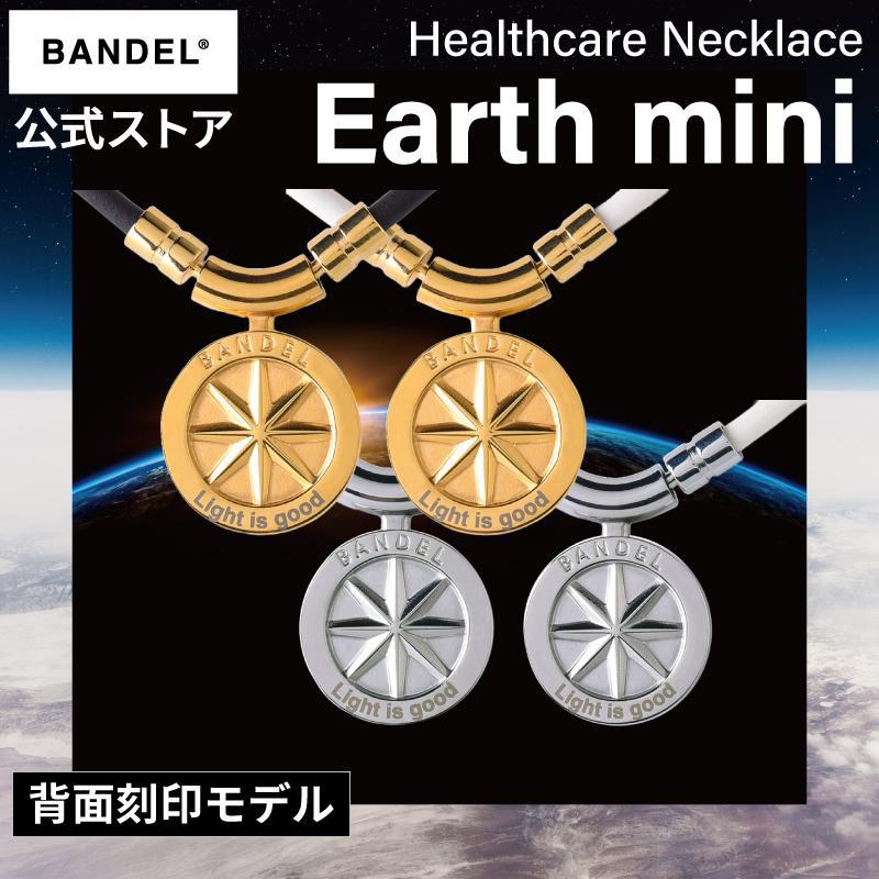 バンデル 公式 Bandel 磁気ネックレス アース ミニ Earth Mini 刻印 ヘルスケア おしゃれ 女性 レディース 効果 肩こり 首こり ネックレス 名入れ プレゼント Hlcfne Name Bandel公式 通販 Yahoo ショッピング