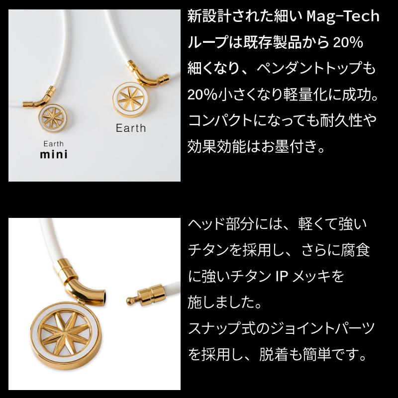 バンデル 公式 BANDEL 磁気ネックレス アース ミニ Earth mini 刻印 ヘルスケア おしゃれ 女性 レディース 効果 肩こり プレゼント ネックレス 名入れ｜bandel-official｜10