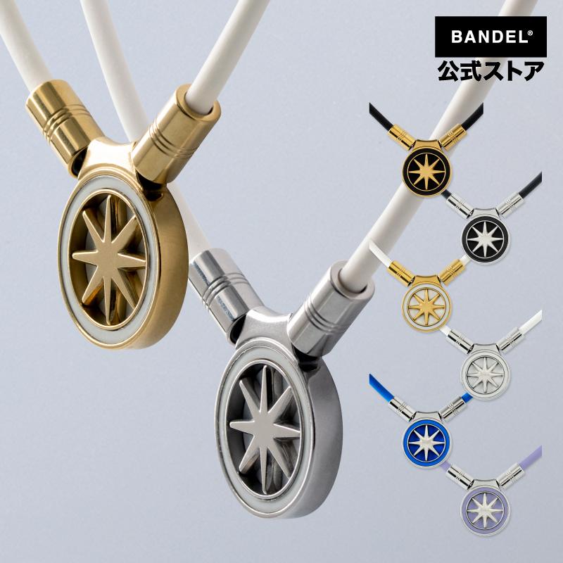 BANDEL（バンデル） Healthcare Necklace Earth mini 2.0 公式 磁気
