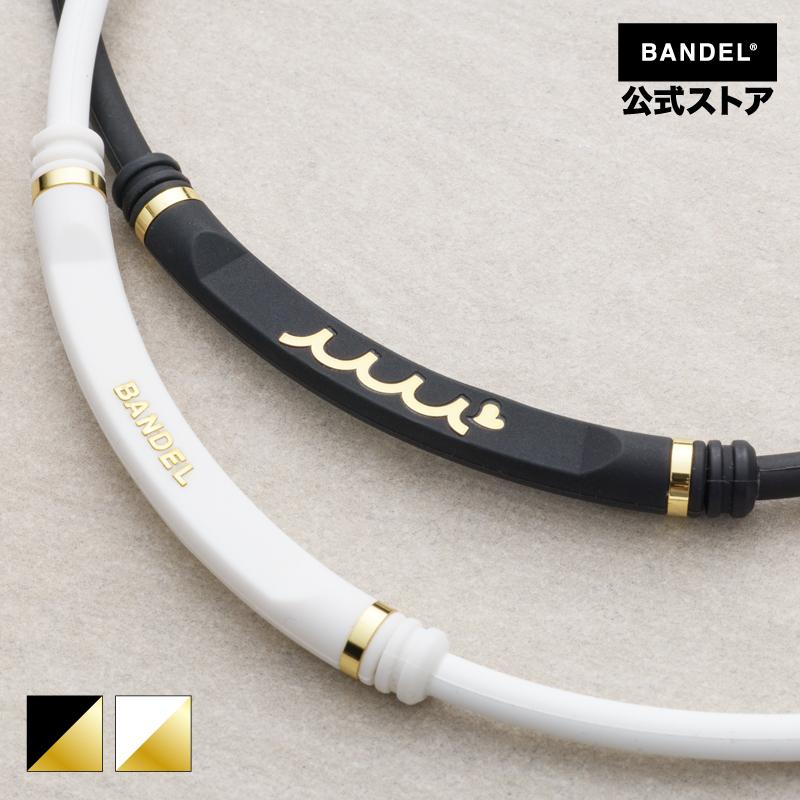バンデル 公式 BANDEL×muta 限定コラボ 磁気ネックレス BANDEL×muta LITE SPORTS Metallic ヘルスケア メンズ 効果 強力 肩こり 首こり | BANDEL