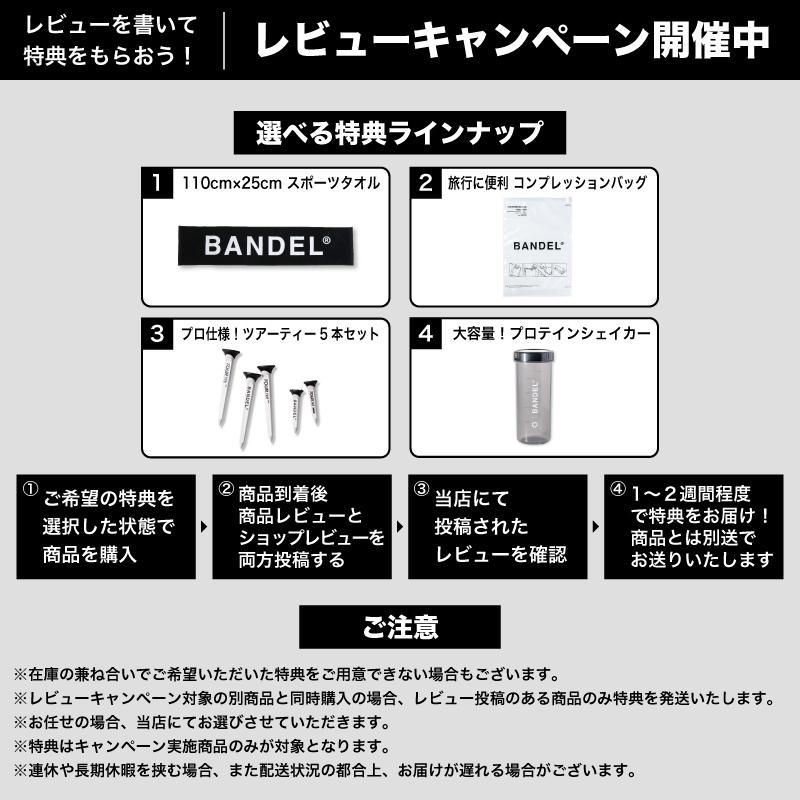 BANDEL（バンデル） 公式 磁気ネックレス ボールド スタック Bold