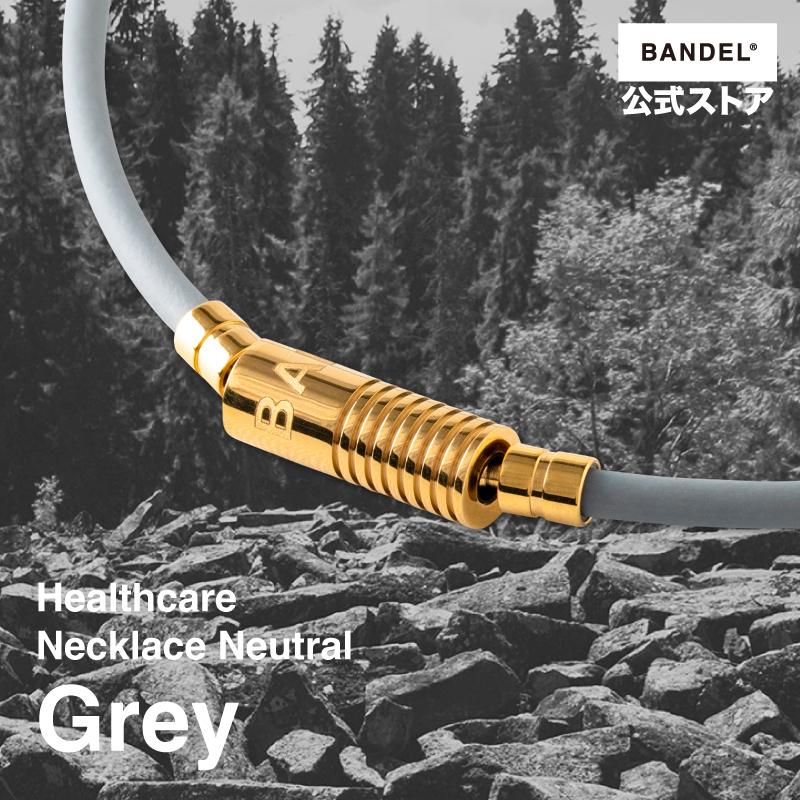 BANDEL（バンデル） 公式 磁気ネックレス ニュートラル Neutral ヘルス