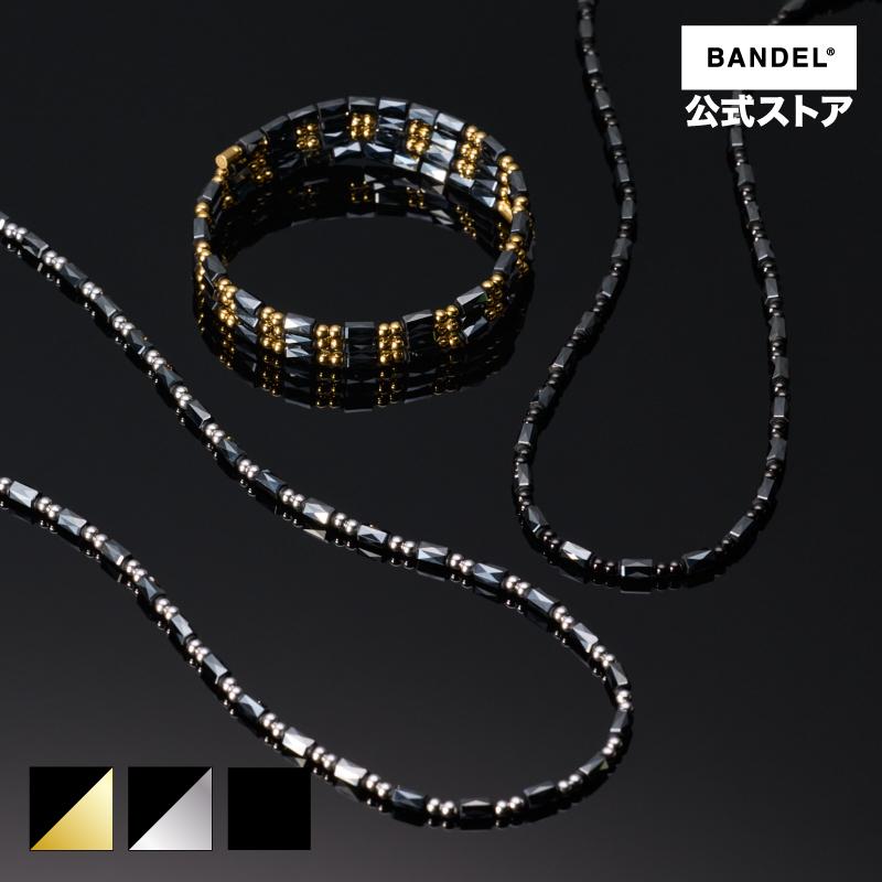BANDEL バンデル Healthcare Planet ヘルスケア 効果 強力 BANDEL バンデル Healthcare Planet ヘルスケア 効果 強力