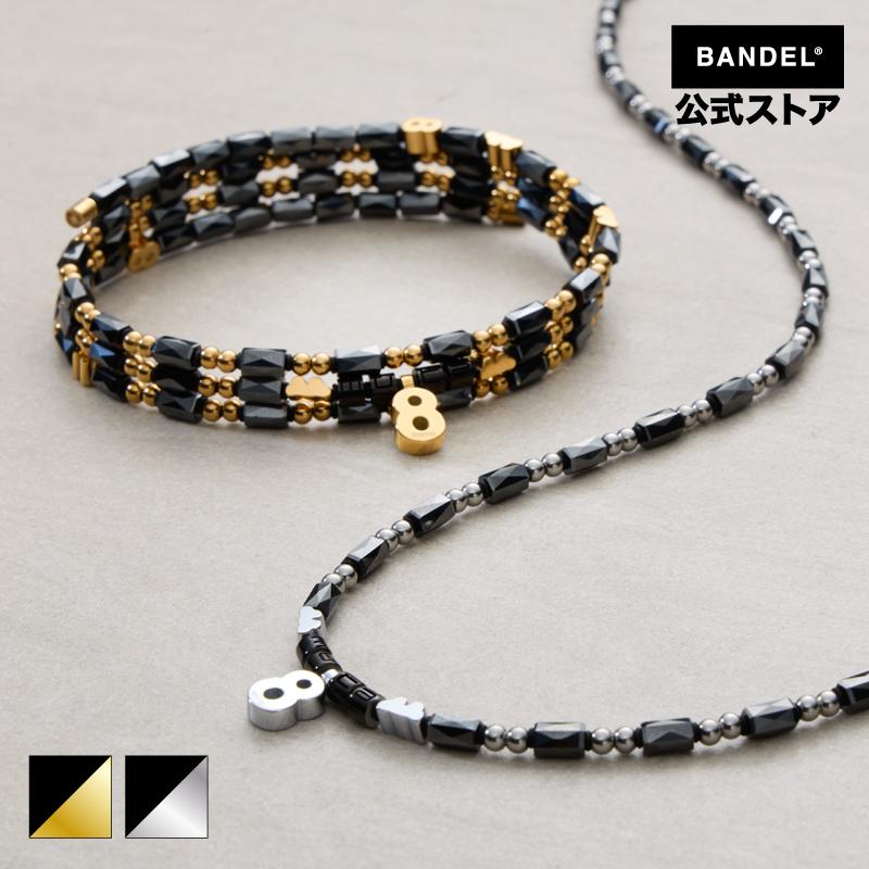 T*O様 BANDEL10個セット BANDEL（バンデル） 公式 BANDEL×muta 限定コラボ 磁気ネックレス