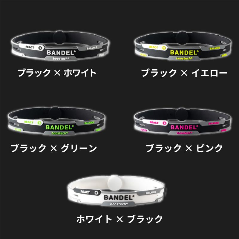 BANDEL（バンデル） アンクレット リアクト React Anklet ブーステック