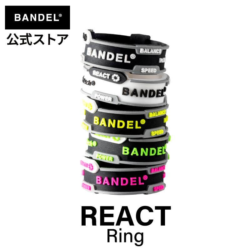 バンデル BANDEL リング リアクト React Ring ブーステック メンズ レディース ユニセックス スポーツ アクセサリー ファッション（Yahoo!・BANDEL公式）