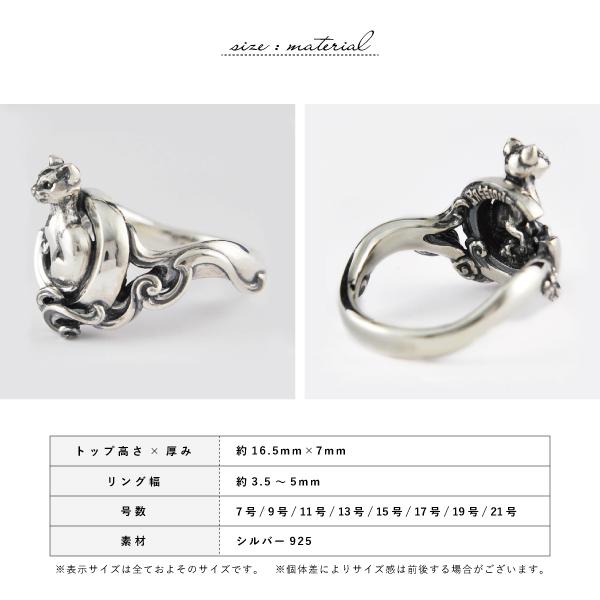 リング 指輪 月 猫 ネコ シルバー925 メンズ レディース PASSIONEの画像